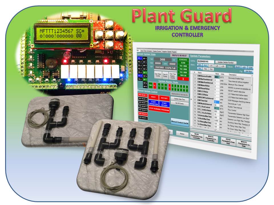 בקר השקיה עם רמת הקשבה מדויקת לצמח