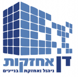 להמשך קריאה - הכירו את דן אחזקות – חברת ניהול בתים מהמובילות בתל אביב!