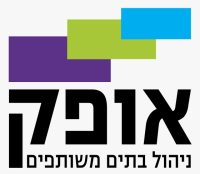 לוגו - אופק – ניהול בתים משותפים באזור השרון ופתח תקווה