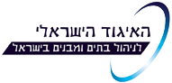 חבר האגיוד לניהול בתים