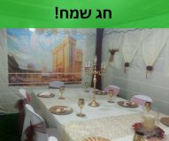 להמשך קריאה - פורטל בתים מאחל לכם חג סוכות מלא שמח!
