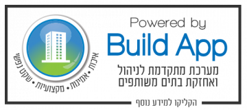 להמשך קריאה - שת"פ בין "בתים" למערכת ניהול ואחזקת מבנים Build App והטבה לחברות הניהול