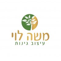 משה לוי גינון