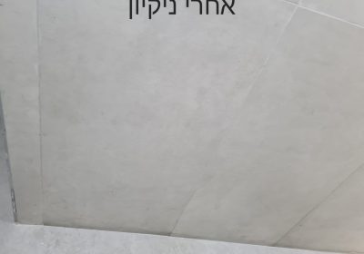 קישור אל תמונה גדולה -