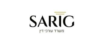 להמשך קריאה - עורך דין גלעד שריג