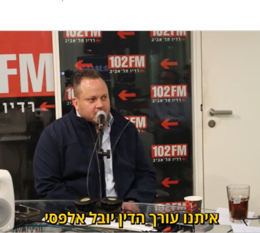 לצפיה בוידאו - השפעת המלחמה על הנדל"ן – צפו בסרטון וראו כיצד המלחמה משפיעה על שוק הנדלן בתקופה זו